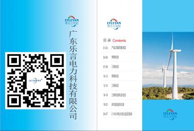 儀表手冊(cè)